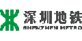 深圳地鐵