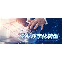 如何加速深化企業(yè)數(shù)字化轉(zhuǎn)型