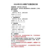 轉(zhuǎn)自金蝶官方促銷活動：KIS客戶可關(guān)注：金蝶云星辰和精斗云
